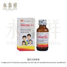 ZENTEL SUSPENSION 10ML