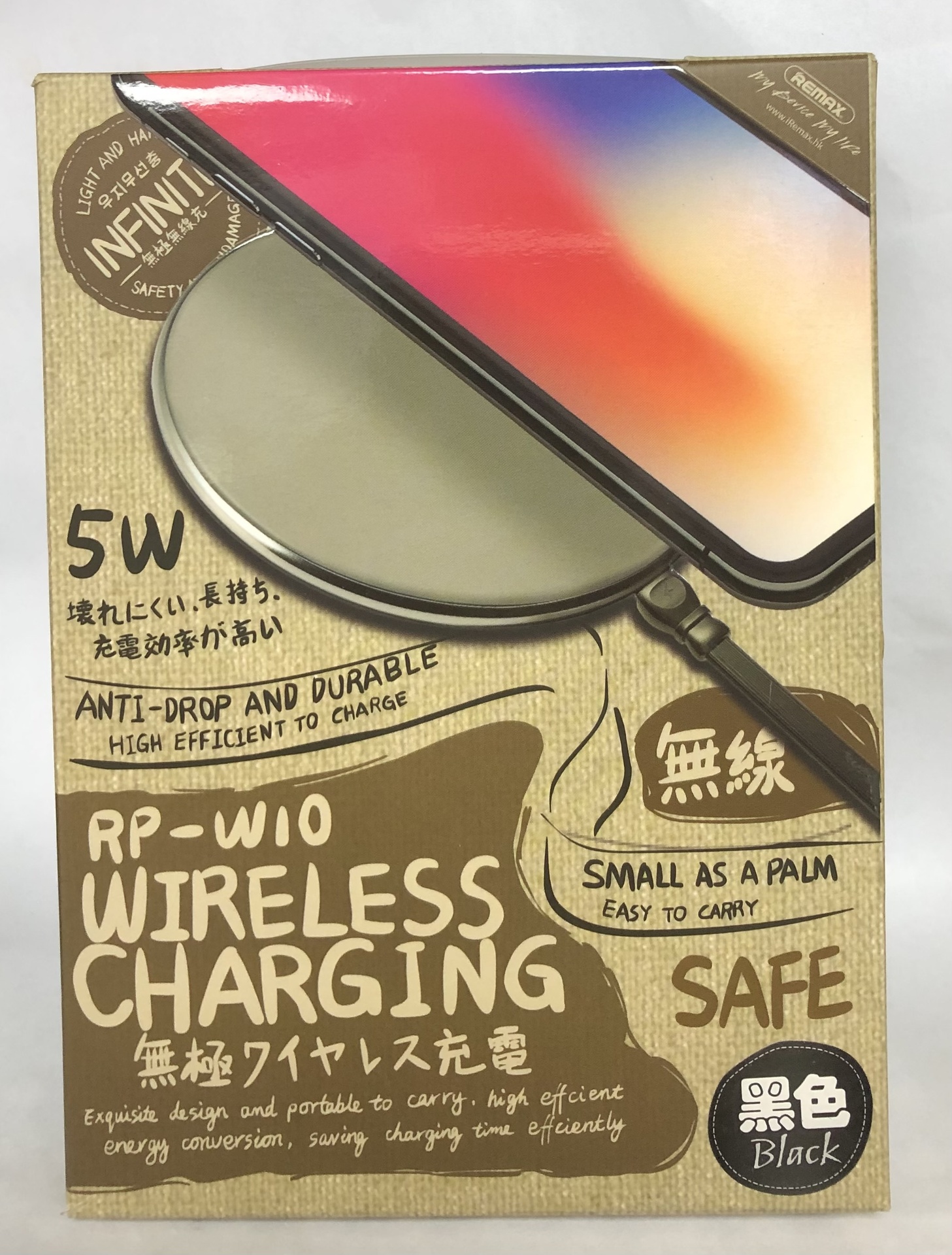 RP-W10 Wireless Charging Sliver